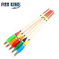 ♣۞✚ FISH KING 5pcs Mixed Color Barguzinsky Fir Float 3 2g/4 2g/5 2g/6 2g Fishing Float Bobber Buoy Carp Fishing Fishing Tackle