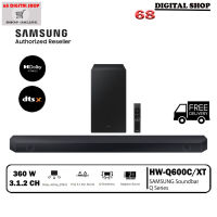 Samsung Soundbar ลำโพงซาวด์บาร์ซัมซุง Q600C Dolby Atmos (320 วัตต์ True 3.1.2 CH) รุ่น HW-Q600C/XT