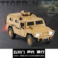 Jkm Metal 1/32 รถตำรวจ Russian Tiger-Type Armored Car M-Type Riot Military Model Open Door Acoustic And Lighting Toys