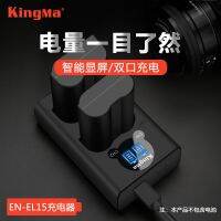 [COD] Jin code EN-EL15 suitable for D7100 D800 D810 D7200 camera charger