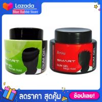 [250 กรัม] เบอริน่า สมาร์ท กัม เจล 250 กรัม Berina Smart Gum Gel Berina Gumgel เบอริน่า กัมเจล 250 กรัม จัดแต่งทรงผมอยู่ทรงยาวนาน