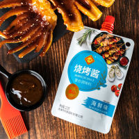 []  XUPAI ซอสบาร์บีคิวรวม Orleans Seafood Spicy Original BBQ Dip Seasoning ซอสเค้กคว้ามือ 120g