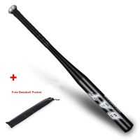 Aluminium Alloy Baseball Bat Of The Bit Softball Bats With Free Bag 20-34inches Baseball Bat Baseball Stick Self-Defense Weapon