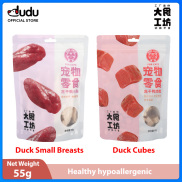 Pet Snacks Freeze-dried Raw Cut Duck Small Breast Duck Meat Pellets for