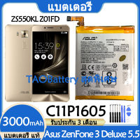 Original แบตเตอรี่ แท้ Asus ZenFone 3 Deluxe 5.5 ZS550KL Z01FD ZenFone3 แบต battery C11P1605 3000mAh รับประกัน 3 เดือน