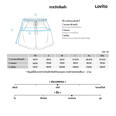 [ส่งของ]Lovito กางเกงขาสั้นผู้หญิง ทรงเอไลน์ 2 In 1 ลายสก๊อต สไตล์ลำลอง L33ED023 (หลายสี)