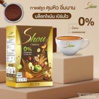 กาแฟดีท๊อก กาแฟผัก วิตามินครบ10ซอง