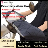 Motorbike Scooter Handlebar Grip Muffs Waterproof Windproof Motorcycle Hand Handlebar Gloves Winter Thicken Warmer Gloves