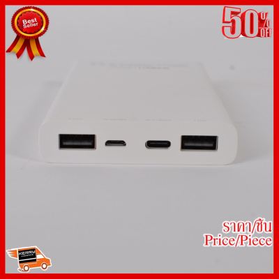 ✨✨#BEST SELLER Eloop E41 10000 mAh สีขาว / White แถมซอง & สายชาร์จ ##ที่ชาร์จ หูฟัง เคส Airpodss ลำโพง Wireless Bluetooth คอมพิวเตอร์ โทรศัพท์ USB ปลั๊ก เมาท์ HDMI สายคอมพิวเตอร์