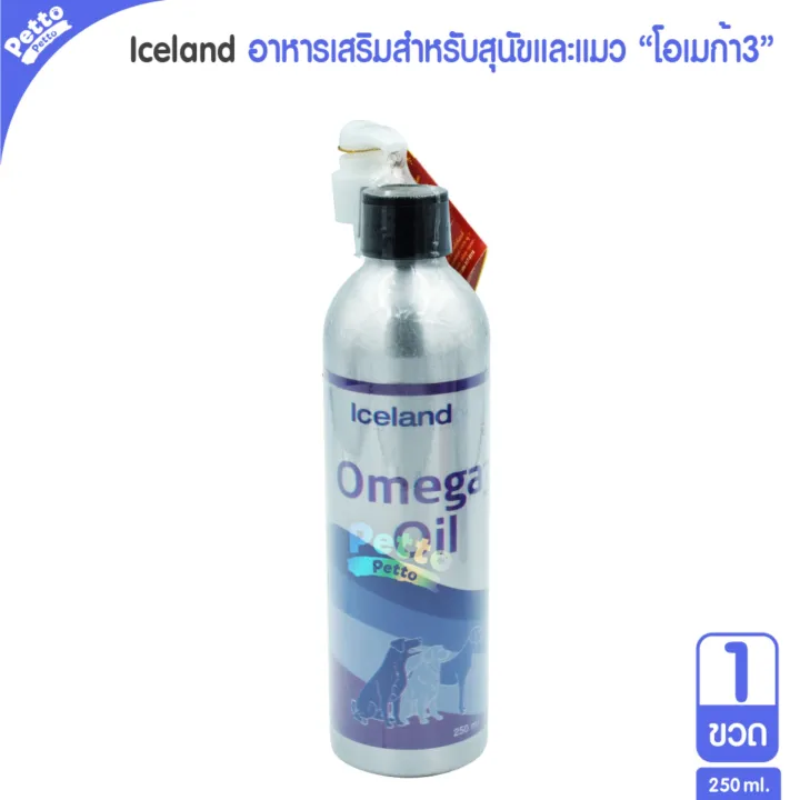 Iceland Pet Omega3 น้ำมันปลาเข้มข้น ช่วยฟื้นตัวจากอาการป่วย บำรุงขนและ