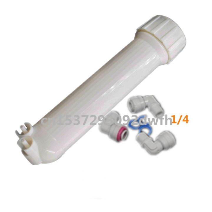 【cw】 1812/2012 Reverse Osmosis RO membrane Filter housing 1/4 Quick connect Kitchen