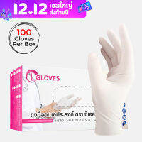 ส่งฟรี!! (มีแป้ง) CL Gloves ถุงมือยาง ถุงมือแพทย์ ถุงมือตรวจโรค ป้องกันโควิค -19 ชนิดมีแป้ง [1 กล่อง 100 ชิ้น] Latex Examination Gloves ( ISO 13485)