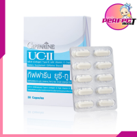 UC-II ยูซี-ทู คอลลาเจนไทพ์-ทู อาหารเสริมสำหรับผู้ที่ใส่ใจสุขภาพข้อและกระดูกข้อต่อ 30แคปซูล Collagen vitamin คอลลาเจน ของแท้ ของใหม่  ส่งไว