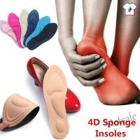 【hot sale】♦❈ D18 4D Memory Foam Orthopedic Insoles for Shoes /Women Men Comfortable Flat Feet Arch Support Massage Plantar Fasciitis Sports Pad