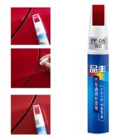 卐□ Automotive Universal Non-Toxic Touch-up Useful Fill Paint Pen Car Clear Scratch Remover Touch Up Pens Easy To Use For Automotive