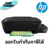 เครื่องพิมพ์ HP Ink Tank Wireless 415 All-in-One (Z4B53A) ประกันศูนย์ เช็คสินค้าก่อนสั่งซื้อ ออกใบกำกับภาษีได้