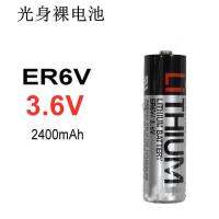 (ใหม่/ของแท้) ER6V ต้นฉบับที่แท้จริงต้นฉบับใหม่/3.6V AA ER6V ER14505/M ER6V/S แบตเตอรี่เปลือย