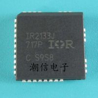 5pcs IR2133J PLCC-32