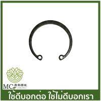 BC-114 ตัวล็อค ขนาด 37 มิล เครื่องตัดหญ้า