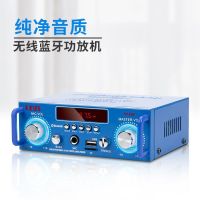 ❏ bluetooth borne power amplifier 220 v sound family suits the volume of amplifier