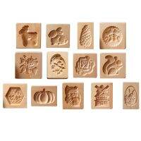 Wooden Biscuit Embossing Molds 13 Styles 3D Carved Mold Biscuit Press Stamp Molds Heart-Shaped Pattern Mold for Kitchen Supplies Bread Cake  Cookie Ac