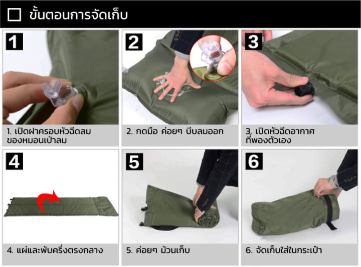 เตรียมจัดส่ง-ที่นอน-แผ่นรองนอน-ที่นอนเป่าลม-ที่นอนสูบลม-ที่นอนพองลมอัตโนมัติ-นอนเป่าลมอัตโนมัติ-เบาะรองนอน-เบาะรองนอน