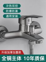 [COD] All copper mixing valve hot and cold double outlet faucet bathroom bathtub shower switch concealed mixed triple set