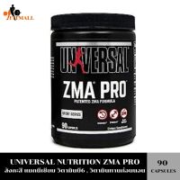 Universal Nutrition ZMA Pro 90 Capsules - สังกะสี แมกนีเซียม วิตามินบี6 , ทานก่อนนอน หลับสบายยิ่งขึ้น