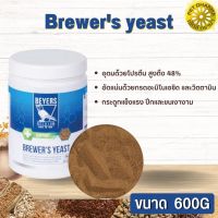 Brewers yeast 600g(บริวเวอร์ยีสต์เพิ่มภูมิ ต้านทาน ช่วยย่อย กระดูกและปีกแข็งแรง) สินค้าคุณภาพในราคาที่ยุติธรรม