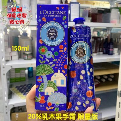 Spot Loccitane/ LOccitane 20 Shea Butter Hand Cream 150ml Limited Edition