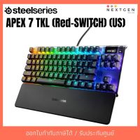 สินค้าขายดี!!! KEYBOARD STEELSERIES APEX 7 TKL (RED-SWITCH) (US) ประกัน 1Y รับประกัน 1 ปี พร้อมส่งจ้า!! ลดพิเศษ แป้นอังกฤษ English Key ที่ชาร์จ แท็บเล็ต ไร้สาย เสียง หูฟัง เคส ลำโพง Wireless Bluetooth โทรศัพท์ USB ปลั๊ก เมาท์ HDMI สายคอมพิวเตอร์