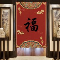 Chinese Noren Door Curtains Blessing Lucky Fengshui Decor Kitchen Restaurant Bedroom Entrance Polyester Doorway Hanging Curtains