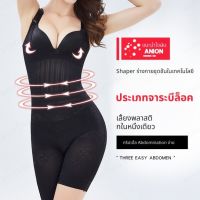 ganze011 บางเฉียบชิ้นเดียวเปิดไฟล์ shapewear มุมแบนหลังคลอดรัดตัวกระชับสะโพกกระชับรัดตัว