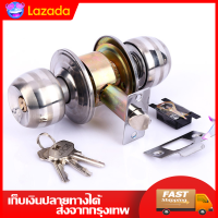 ลูกบิดประตู สแตนเลส ห้องนอน DOOR LOCK