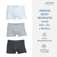 ARROW BODY SEAMLESS  แอร์โรว์ บอดี้ ซีมเลส กางเกงชั้นในบุรุษ ทรง BOXER ขาว เทา ดำ แพ็ค 1 ตัว มี 3 สีให้เลือก