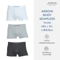 ARROW BODY SEAMLESS แอร์โรว์ บอดี้ ซีมเลส กางเกงชั้นในบุรุษ ทรง BOXER ขาว เทา ดำ แพ็ค 1 ตัว มี 3 สีให้เลือก