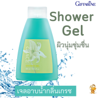 ส่งฟรี เจลอาบน้ำ กลิ่นเกรซ กิฟฟารีน |Shower Gel Giffarine