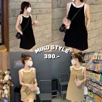 MIKO STYLE - YUMI DRESS