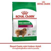 [ลด50%] Royal Canin mini Indoor Adult [7.5Kg.] อาหารสำหรับสุนัขโตพันธุ์เล็กเลี้ยงในบ้าน อายุ10เดือน-8ปี นน.โตเต็มวัยต่ำกว่า10kg