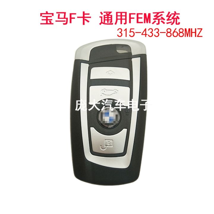 applicable-to-bmw-cas4-f-card-320-525-730-smart-card-key-chip-bmw-cas4-key-assembly