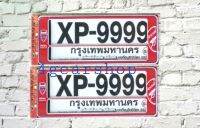 กรอบป้ายทะเบียนกันน้ำ​xp9999 ลายarsenalเเบบสั้นสั้น