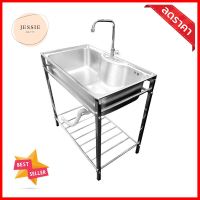 ซิงค์ขาตั้ง 1หลุม TECNOSTAR TT 8050 S สเตนเลสFREESTANDING SINK TECNOSTAR TT 8050 S 1B STAINLESS STEEL **สามารถออกใบกำกับภาษีได้ค่ะ**