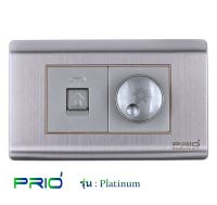 PRIO Platinum Stainless ปลั๊ก โทรศัพท์ + ดิมเมอร์ หน้ากากสแตนเลส สีเทา เงิน สวยหรูหรา