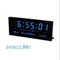 นาฬิกาดิจิตอล LED แขวนติดผนัง Number Clock แขวนผนัง รุ่น 3615 นาฬิกาตั้งโต๊ะ 3615 นาฬิกาแขวน นาฬิกา   นาฬิกาไฟ  ขนาด 36X15X3cm ตัวเลขสีแดง เขียว ฟ้า