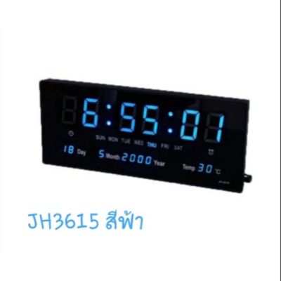นาฬิกาดิจิตอล LED แขวนติดผนัง Number Clock แขวนผนัง รุ่น 3615 นาฬิกาตั้งโต๊ะ 3615  ขนาด 36X15X3cm ตัวเลขสีแดง เขียว ฟ้า