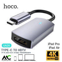 Hoco UA20 สาย TYPE-C to HDMI รองรับ 4K 30Hz HDMI 2.0 Adapter สำหรับ iPad Pro 2018 MacBook Samsung Huawei and Laptops to connect to HDTV / Projector / Display