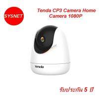 *สินค้าหมด*Tenda CP3 กล้อง IP-Camera Home Security/Security Pan/Tilt Camera