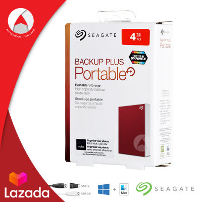 Seagate Backup Plus Portable 4TB สีแดง ฮาร์ดดิสก์ภายนอก HDD USB 3.0 (STHP4000403) ความเร็วอ่าน 5.0 Gbps สำรองข้อมูล เพลง วิดีโอ ภาพถ่าย ฮาร์ดดิสก์พกพา ประกัน 3 ปี Synnex ศูนย์ไทย Seagate Center ใช้ได้ทั้ง Windows และ Mac external portable hard drive