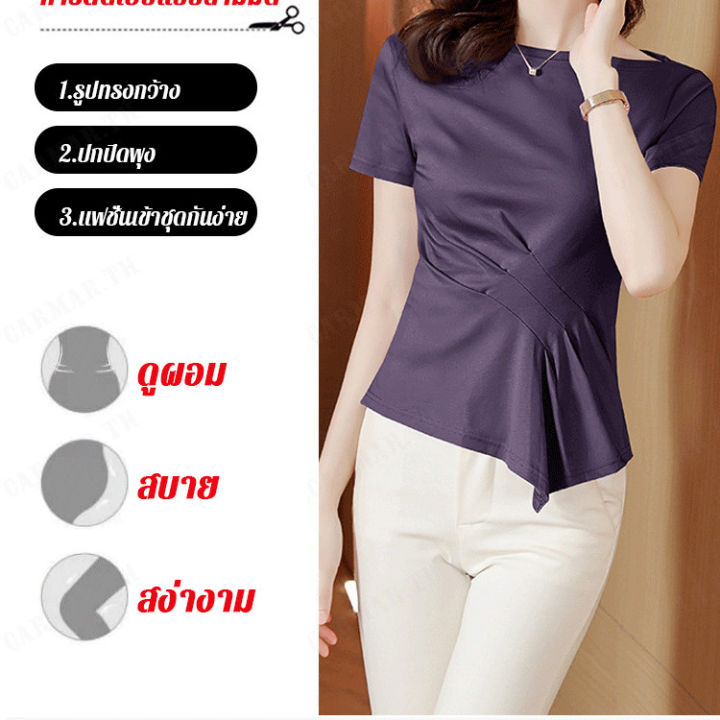 carmar-เสื้อยืดผู้หญิง-t-shirt-รุ่นใหม่-ที่มาพร้อมความสวยงามและความสะดวกสบาย