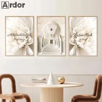 2023❁✑❏ Islamic Canvas Painting Alhamdulillah Muslim Print Bismillah Wall Art Poster Beige Flower Art Prints Wall Pictures Bedroom Decor